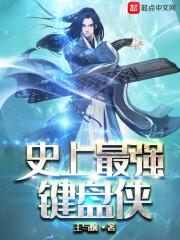 三国之铁骑天下