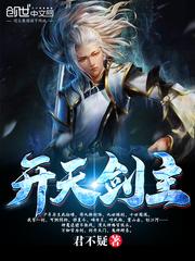 萨满诡谈