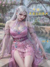 艾兰