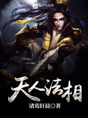 暗影突击队之南征北战