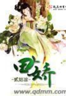 娱乐之最强赘婿