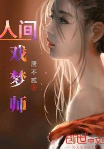 一品超越