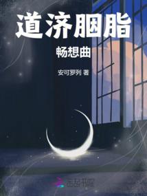 身边有个鬼