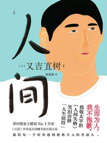 闯仙路