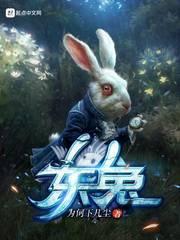 玛雅归来