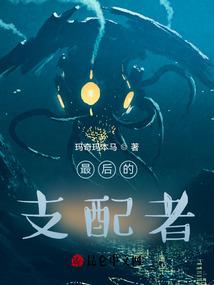 泽世红莲