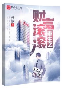 寻觅线索