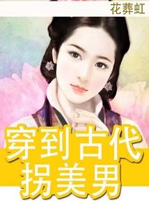 带着神兽哈士奇