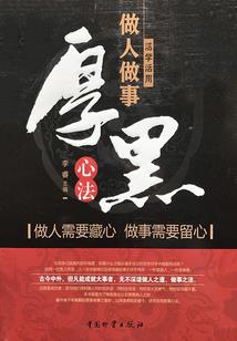 仇恨系统