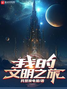 剑扬肆恣