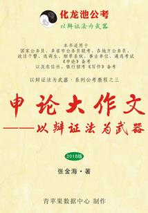 怂包的法则稳中带皮