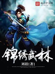 龙吟傲九州
