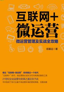 天神是怎样炼成的