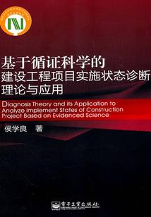 网游之侠