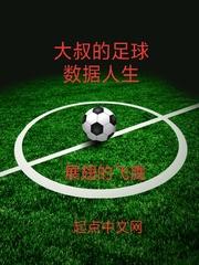 某科学的圣者米歇尔