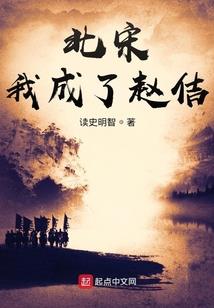 血眼阴阳