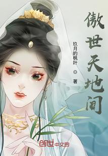 婚嫁冥王