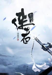 笑创九重天