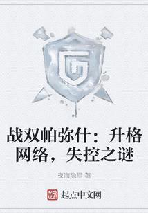 天脉乾坤