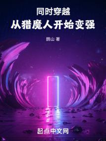 惊世狂妃：邪王请矜持