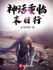 分家后，小寡妇相公从京城回来了