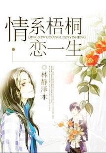 维京：剑圣征程