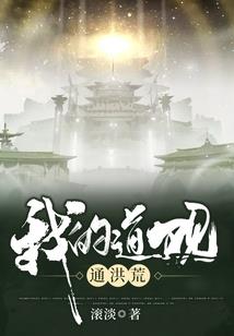 首领很忙