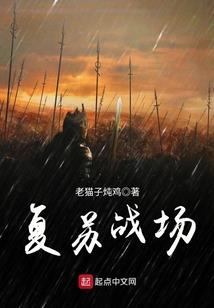 契约双生校花，成最强机娘指挥官