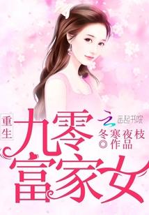 我的相公你是谁