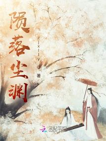 高傲男神的傻毒女
