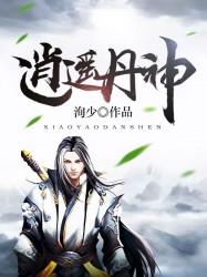 斗魂之炁