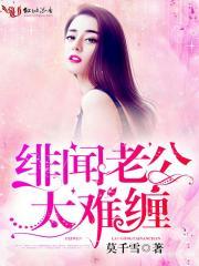 辰阳的冬日