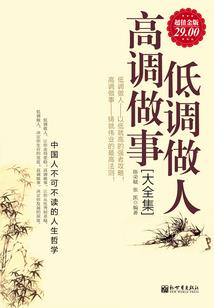诸天行道日记