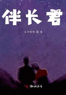 无尽芳华