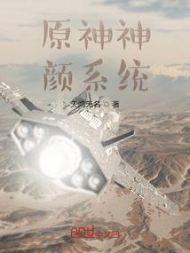 骷髅马