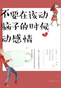 我欲无朽