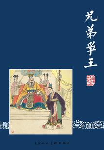 最后的朱由检