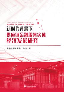 剩女是怎样炼成的