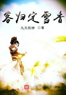 修罗绝宠：天才阵法师