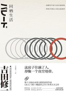 谁说我不是反派