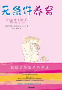 一生轮回