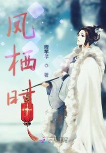 慕凉传