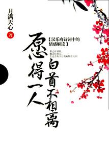 大荒变