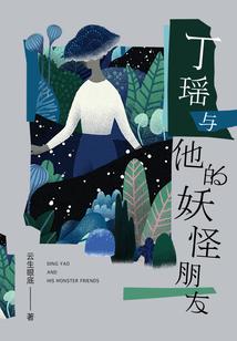 我老公是你