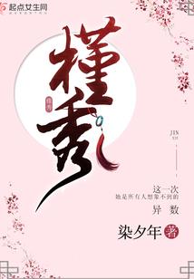 谁拿浮生乱流年