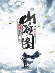 巅峰誓约