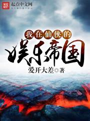 好人的学生时代