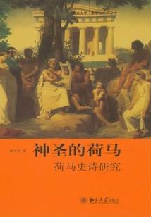 云荒之路