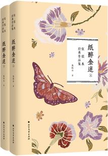 血源关系