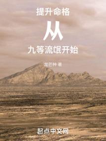 天火云彻